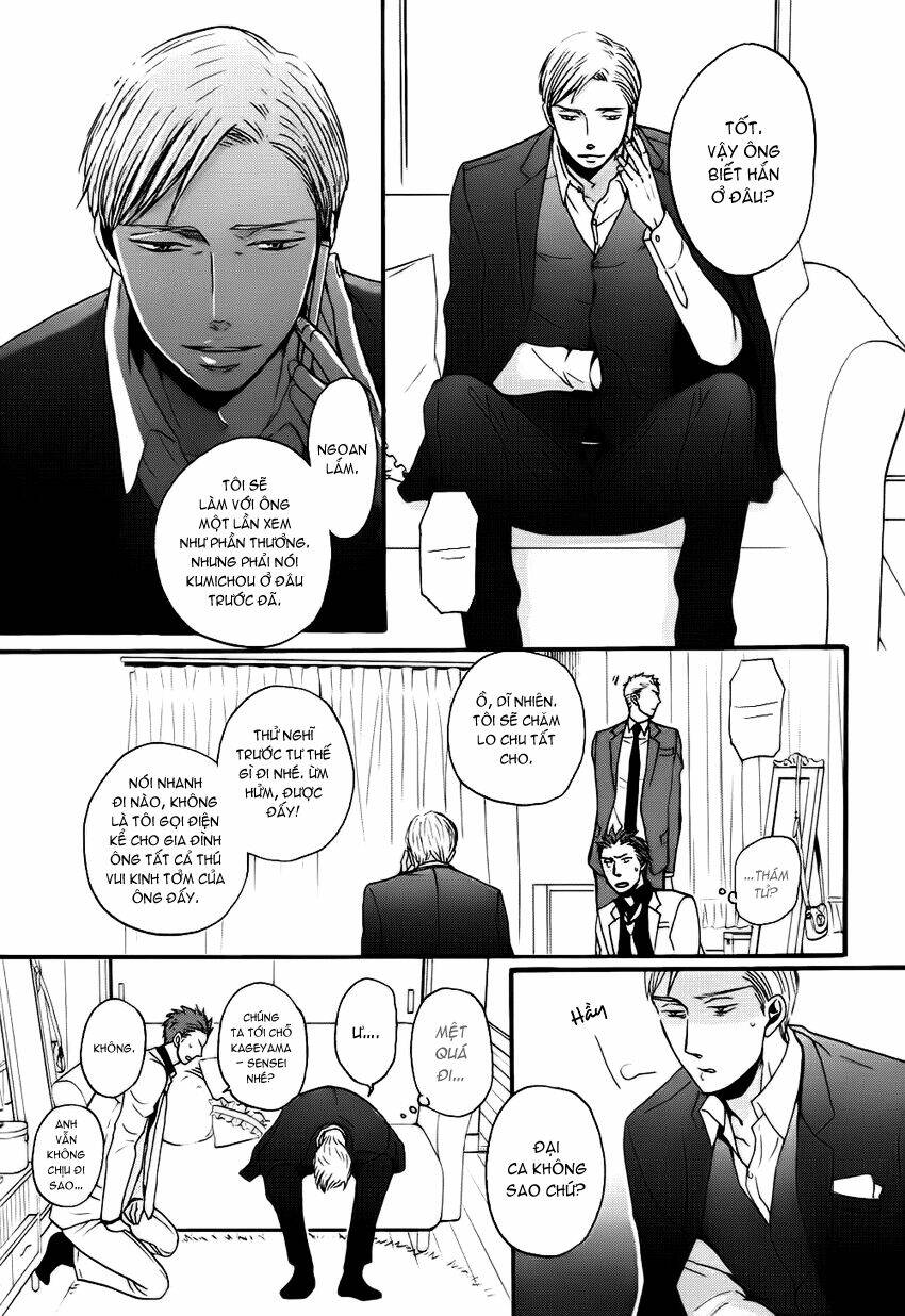 saezuru tori wa habatakanai chapter 11 23