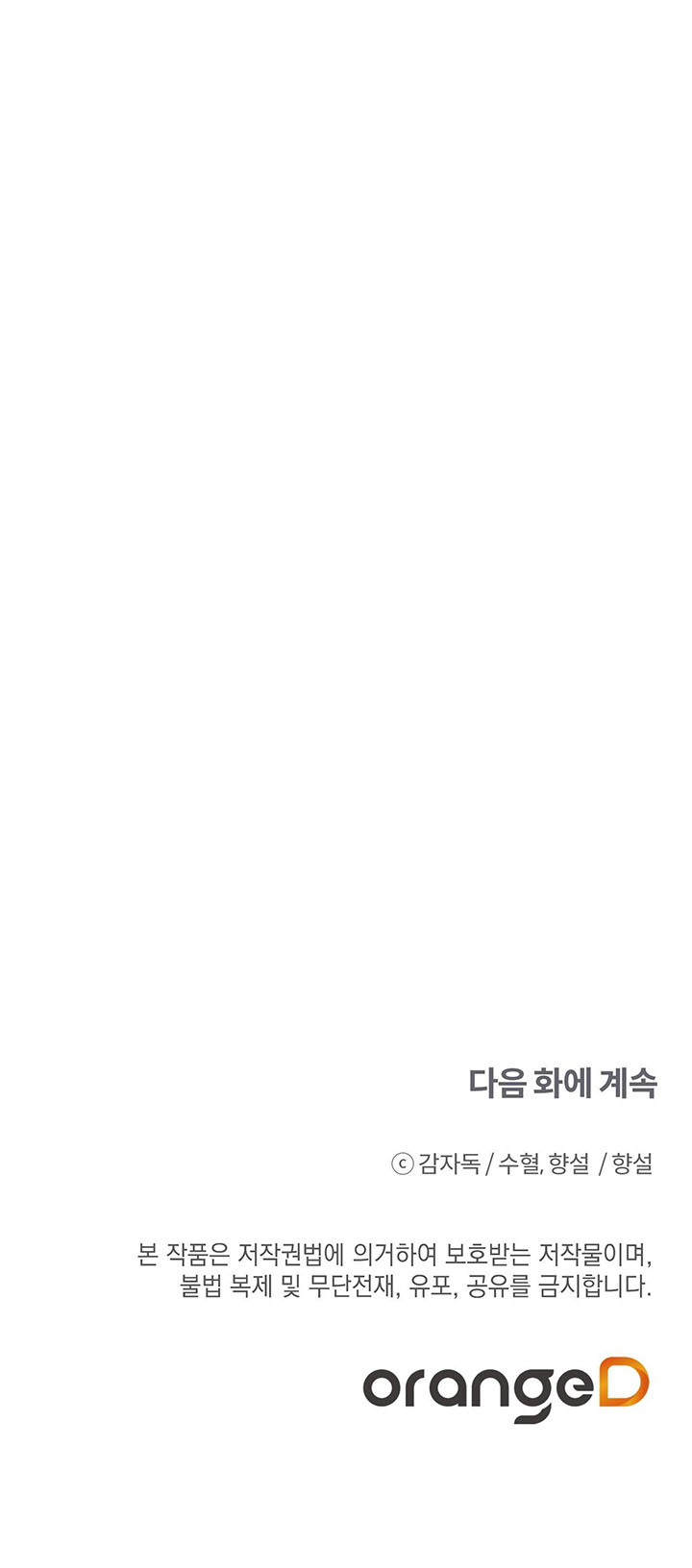 đừng động, không tôi "bắn" chapter 26 39