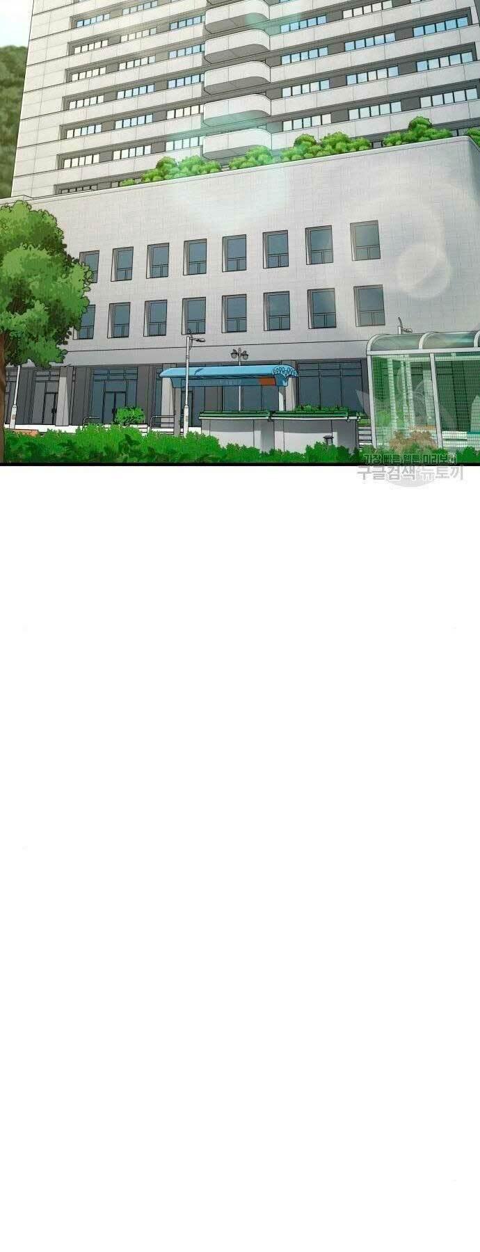 đặc vụ kim chapter 70 72