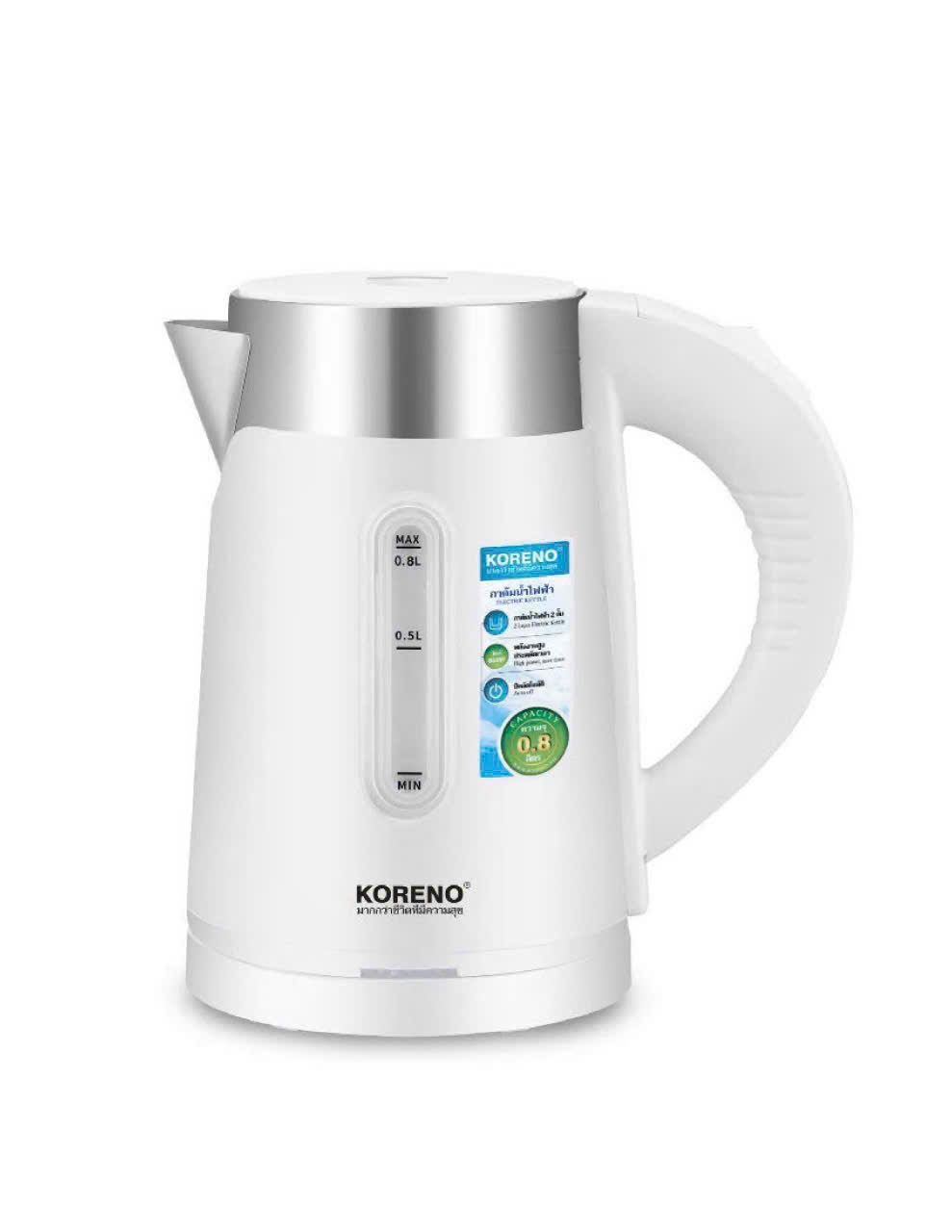 Ấm Siêu Tốc Văn Phòng Mini Thái Lan 0,8L - Bình Đun Siêu Tốc bé HÀNG CHÍNH HÃNG