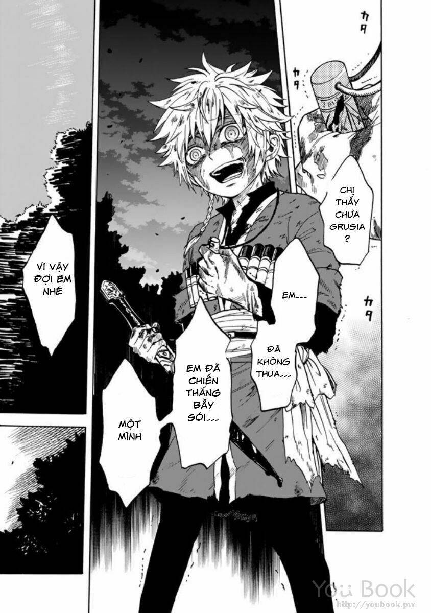 kagitsuki no alter chapter 1 68