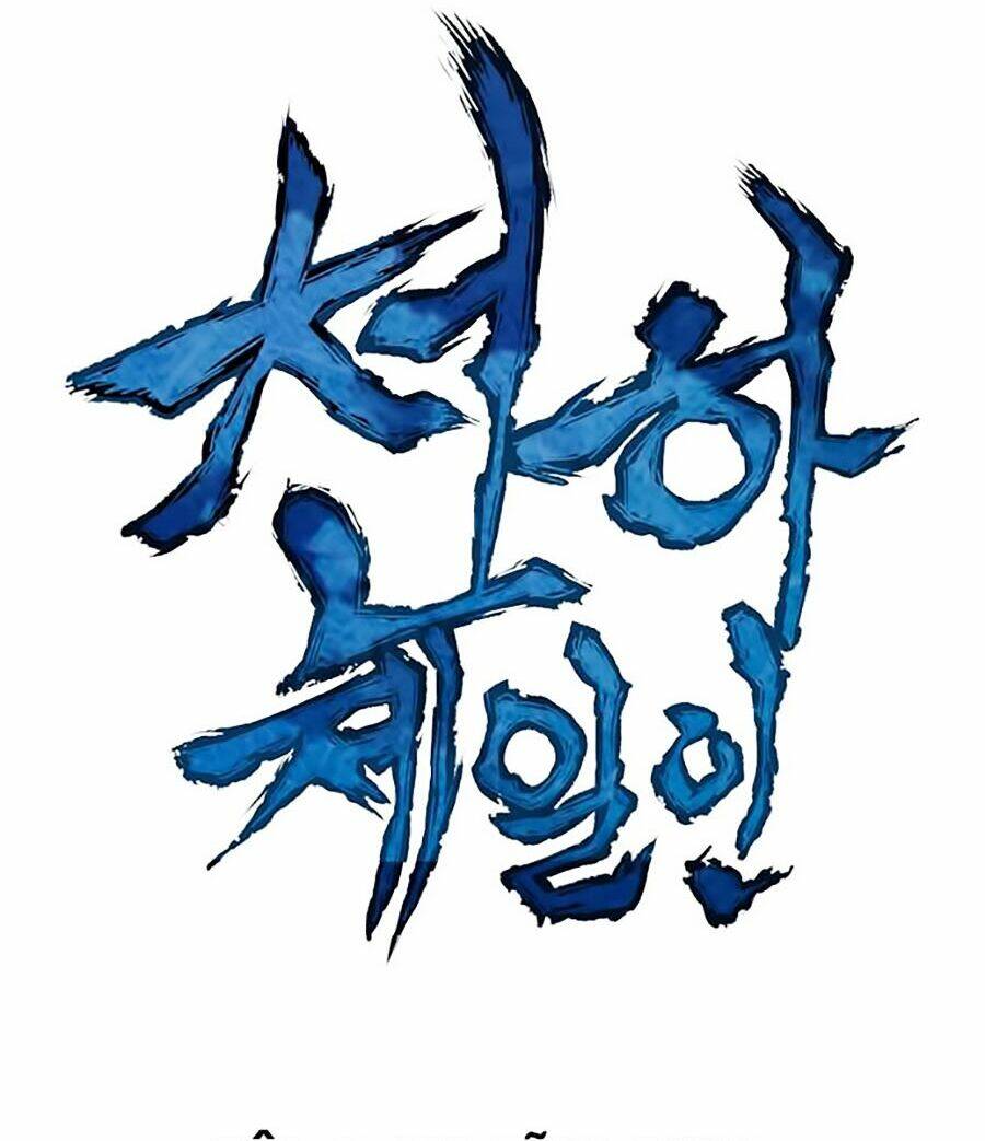 thiên hạ đệ nhất chapter 5 57