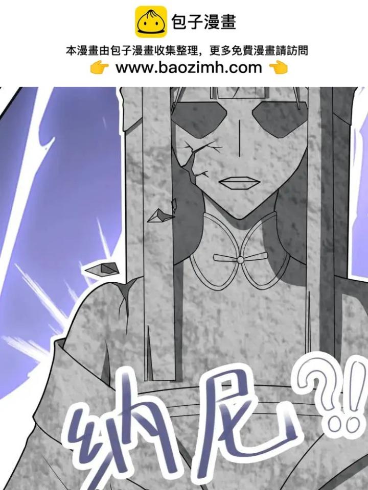 làm sao đây người học việc của tôi quá bám người chapter 2 80