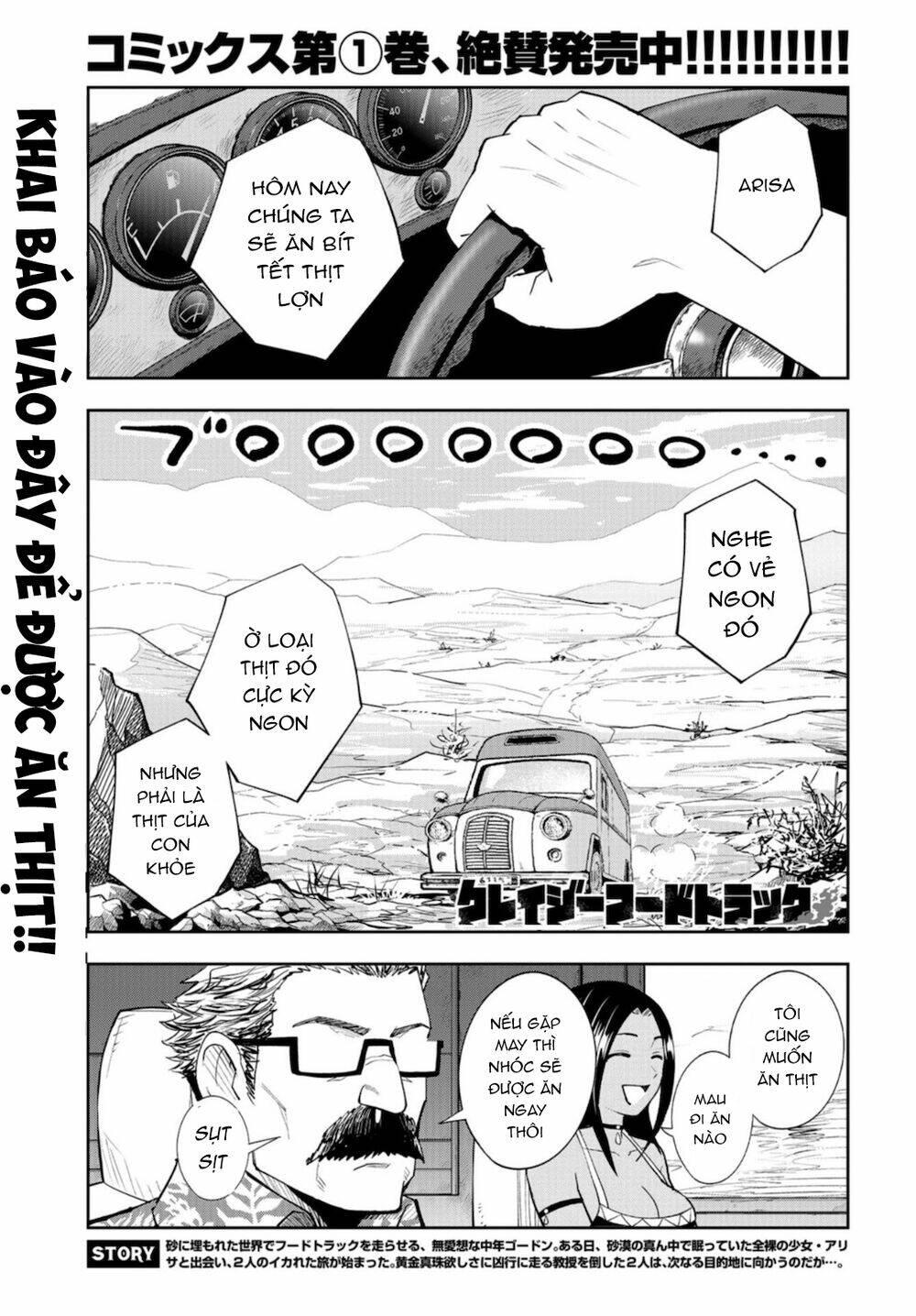 xe tải đồ ăn chapter 8 3