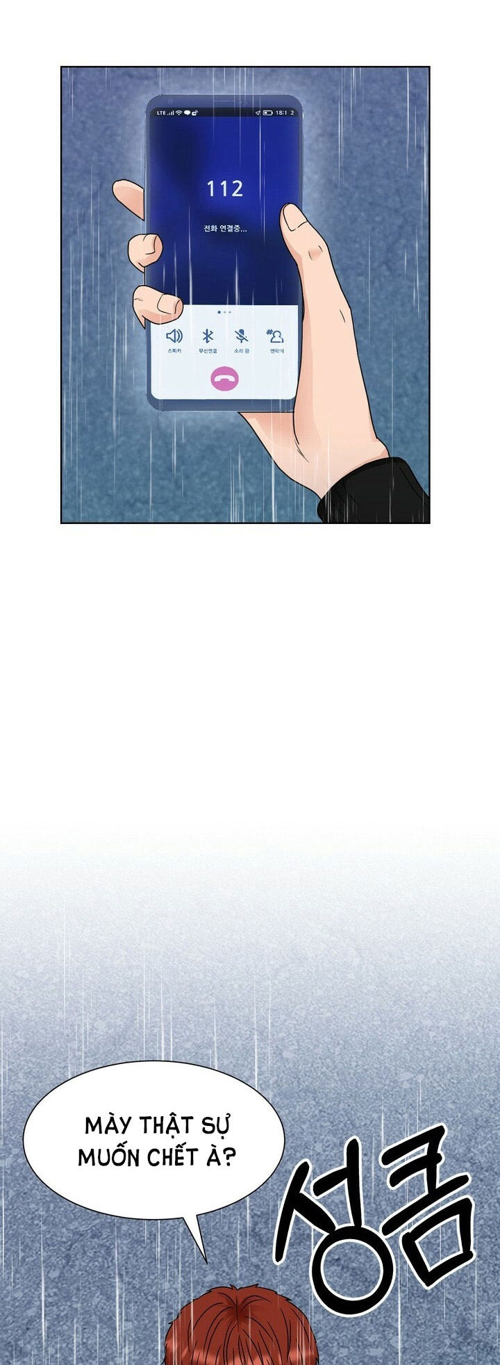 [18+] muộn màng chapter 14.2 18