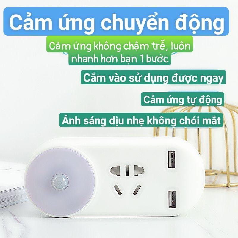 Ổ cắm cảm ứng ánh sáng