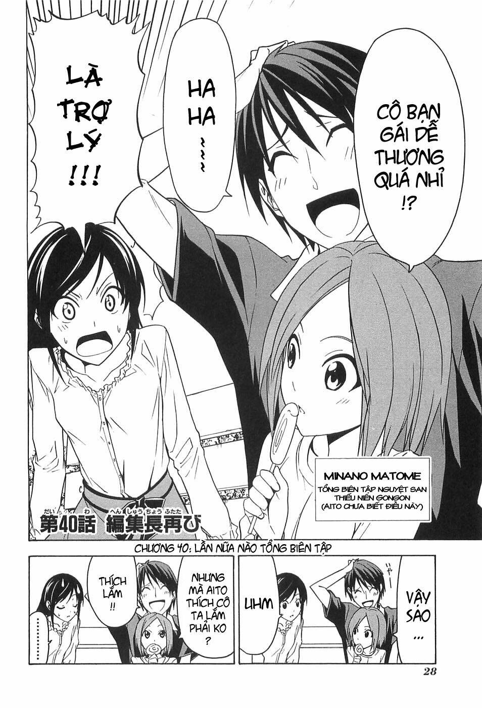 mangaka-san to assistant-san to 2 chapter 40 2