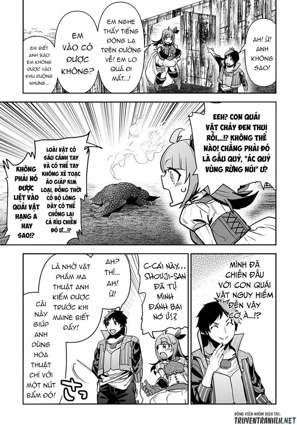 shounin yuusha wa isekai wo gyuujiru! - saibai skill de nandemo fuyashi chaimasu chapter 15 17