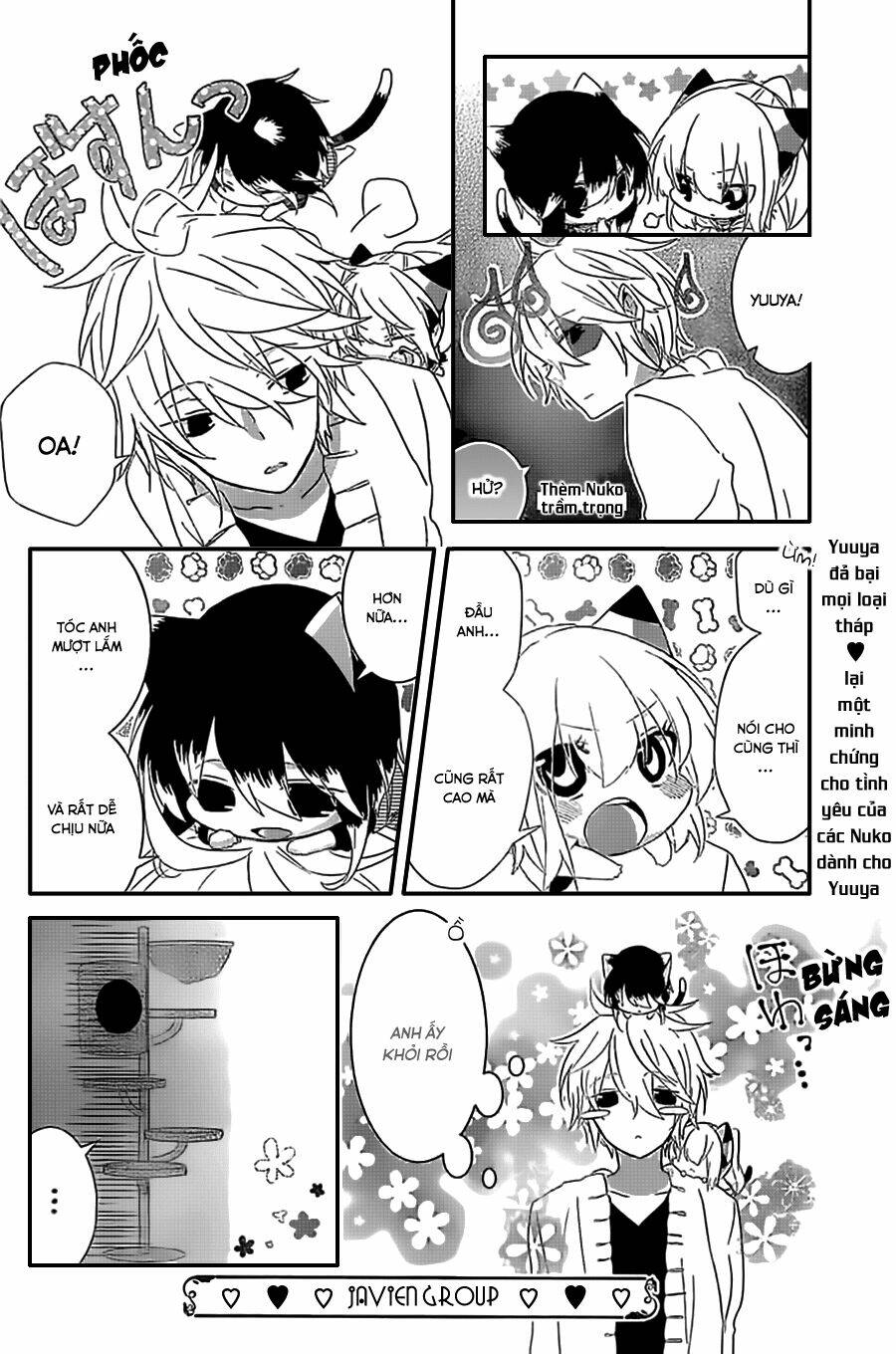 nukoduke! chapter 28.2 5