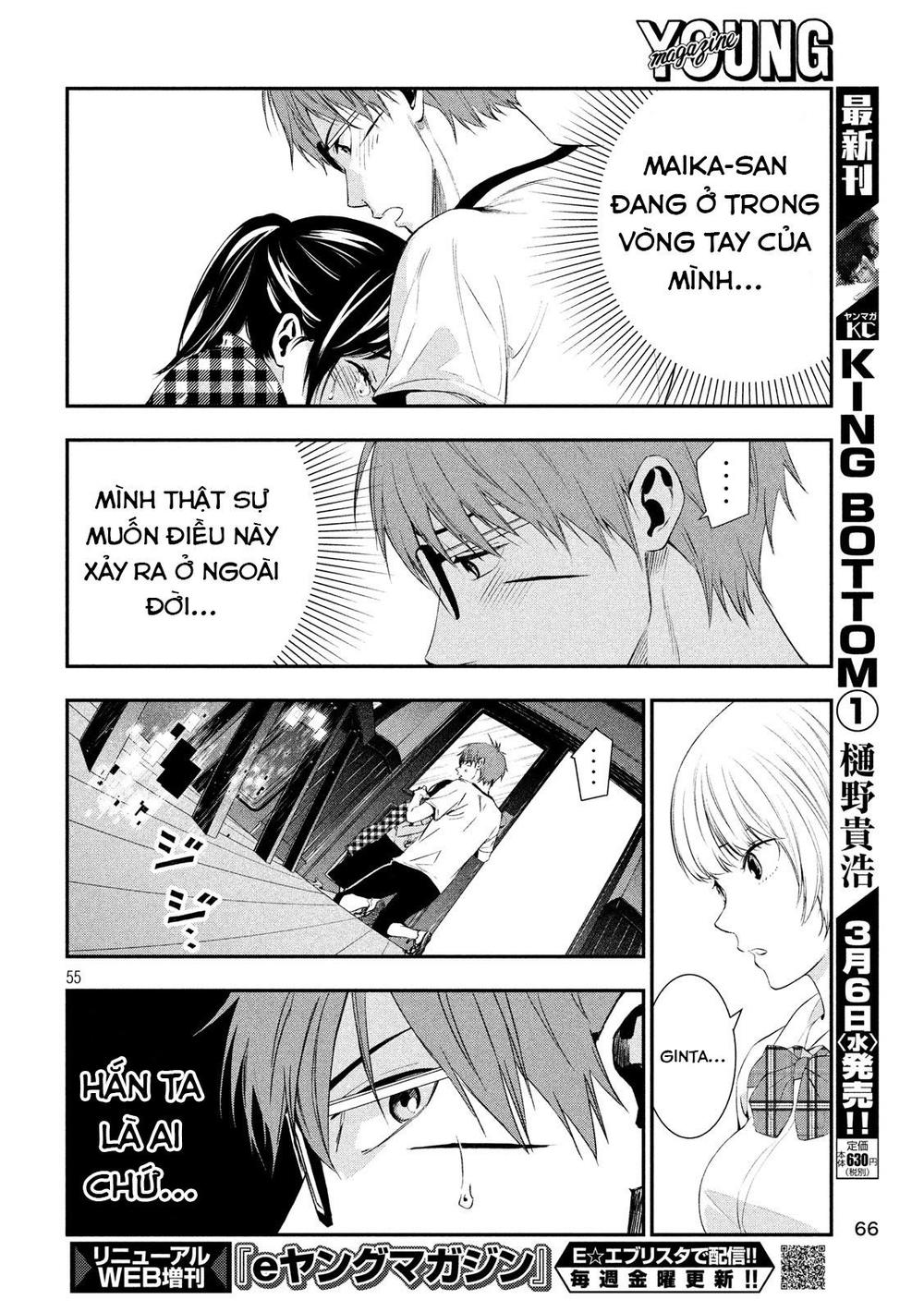kamisama no koibito chapter 1 53