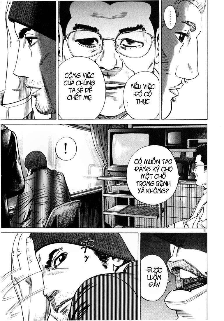 homunculus chapter 27 16