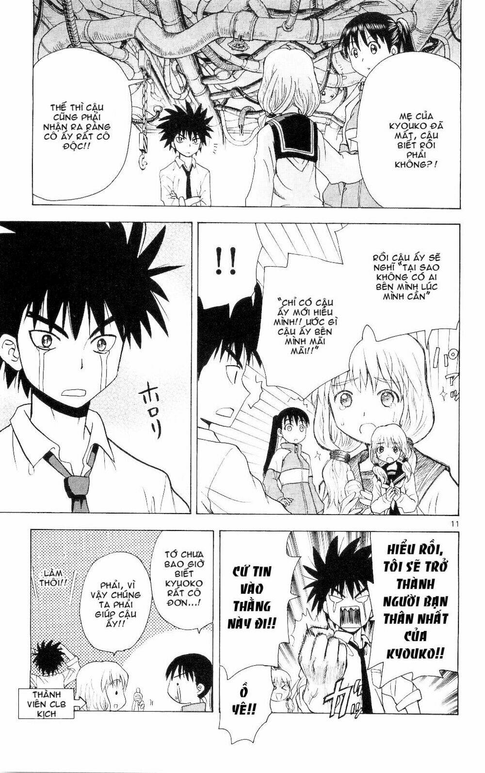 hajimete no aku (caf) chapter 64 11