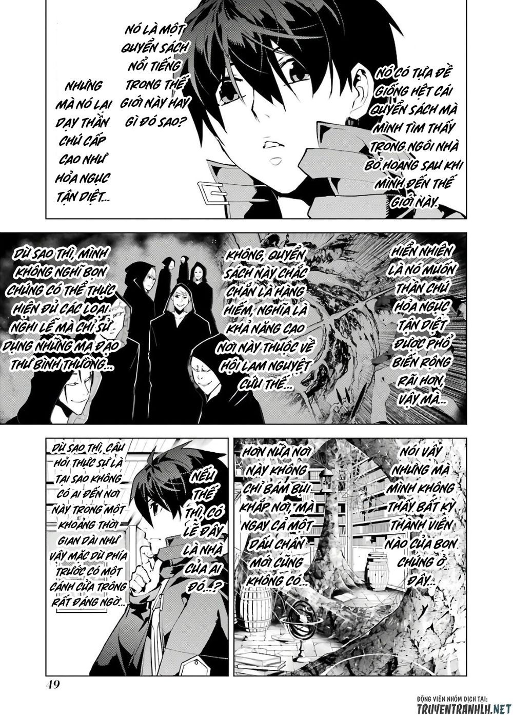 tensei kenja no isekai raifu ~ daini no shokugyo wo ete, sekai saikyou ni narimashita~ chapter 28 49