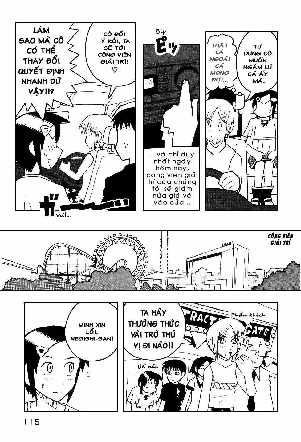 love roma chapter 16 14