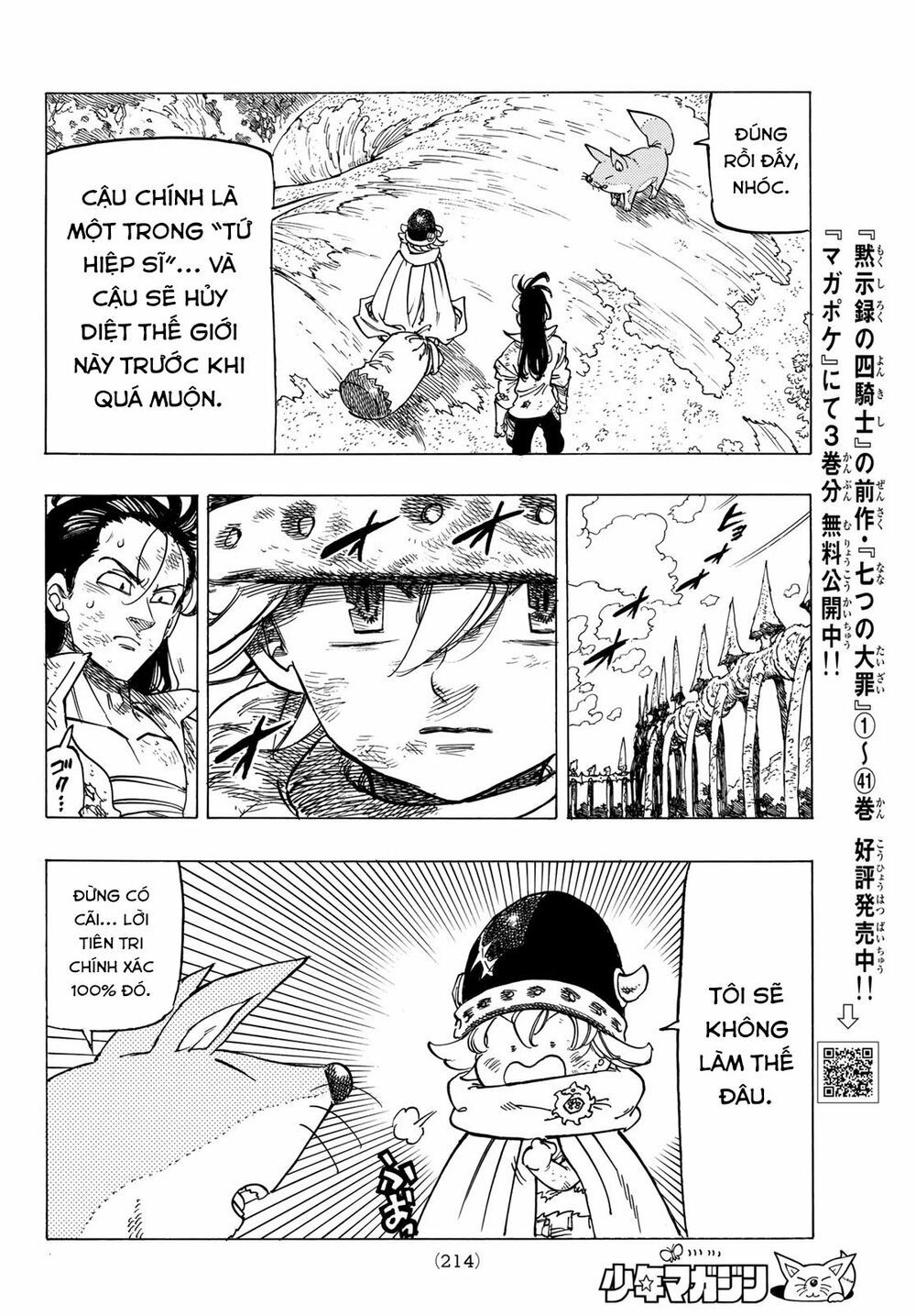 mokushiroku no yonkishi chapter 6 14