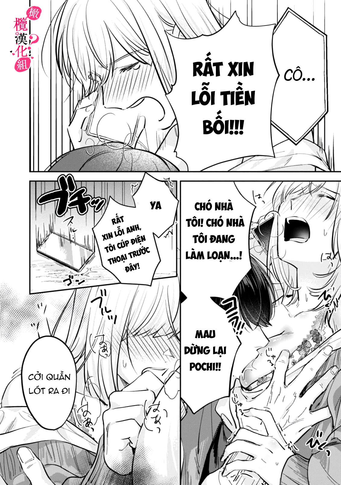 nghe bảo chị thích ngực của tôi hả? chapter 3.2 8