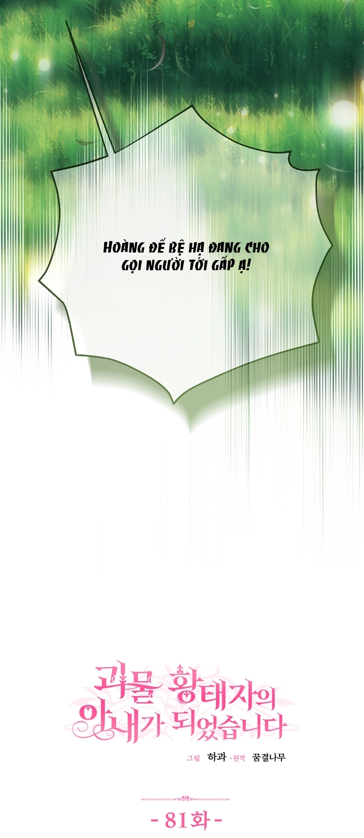 trở thành vợ thái tử quái vật chapter 81.1 10