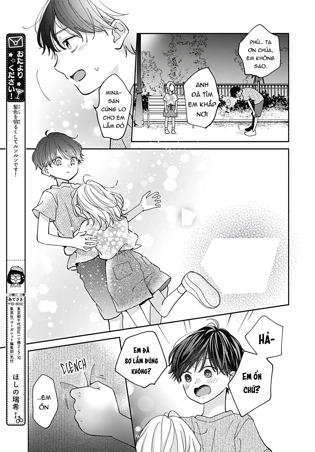 chuyện tình của ba người bạn thanh mai trúc mã chapter 11.2 4