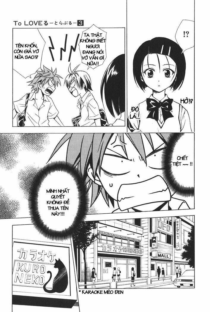 bọn tớ thích cậu! rito chapter 23 5