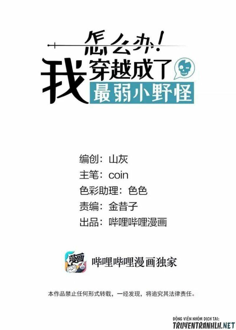 what to do! i have become the weakest little monster chapter 2 2