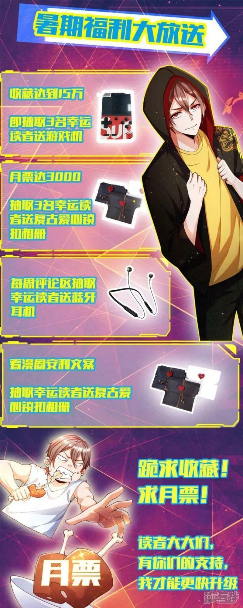 luyện tập thành thần chapter 20 28