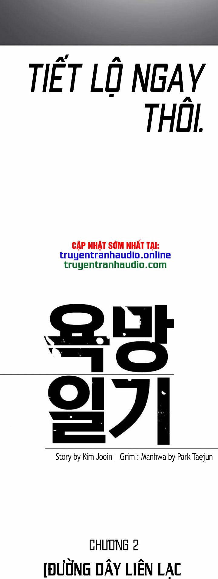 nhật ký khát vọng (desire diary) chapter 6 20