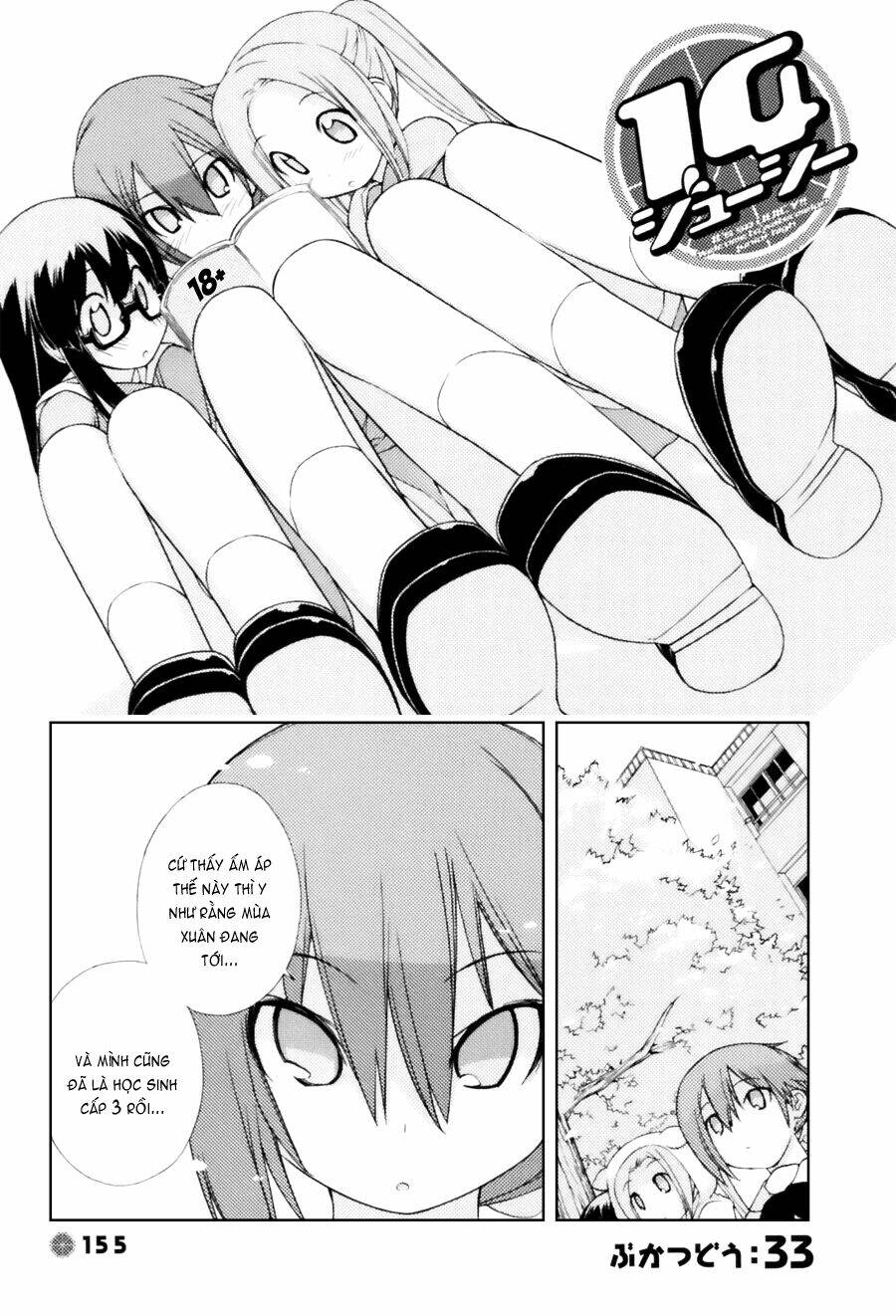 14 juicy chapter 33 1