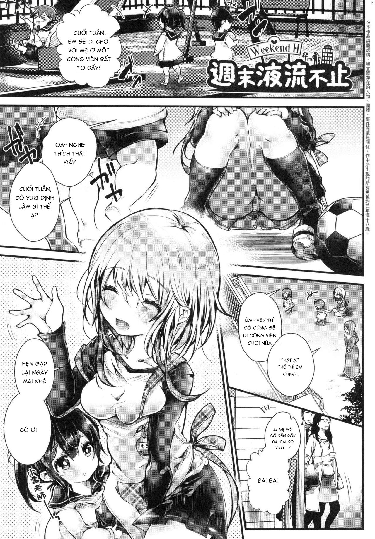 yodare-ecchi piece chapter 4 45