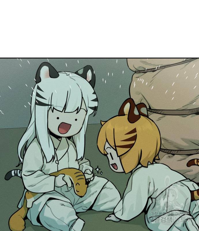 sự lụi tàn của usuzumi chapter 111 76