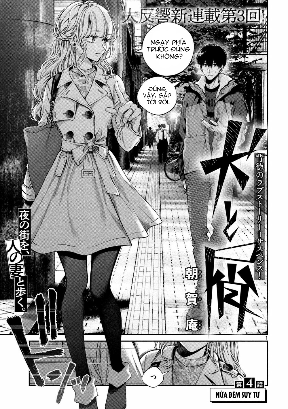 tình yêu cặn bã chapter 4 1