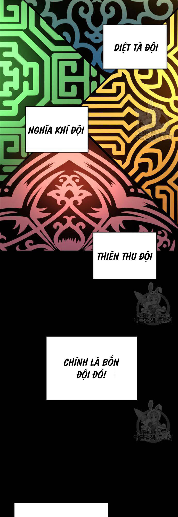 cửu thiên kiếm pháp chapter 73 5