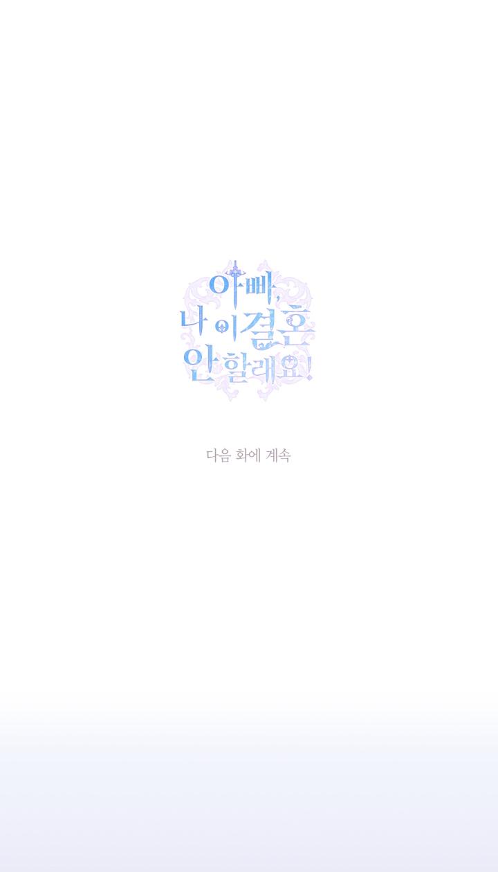 cha, con không muốn kết hôn đâu chapter 59 88