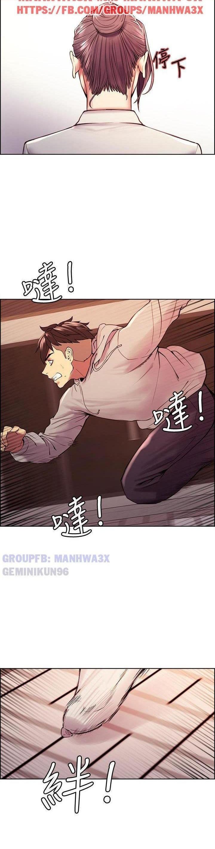 chạy trốn gia đình chapter 58 39