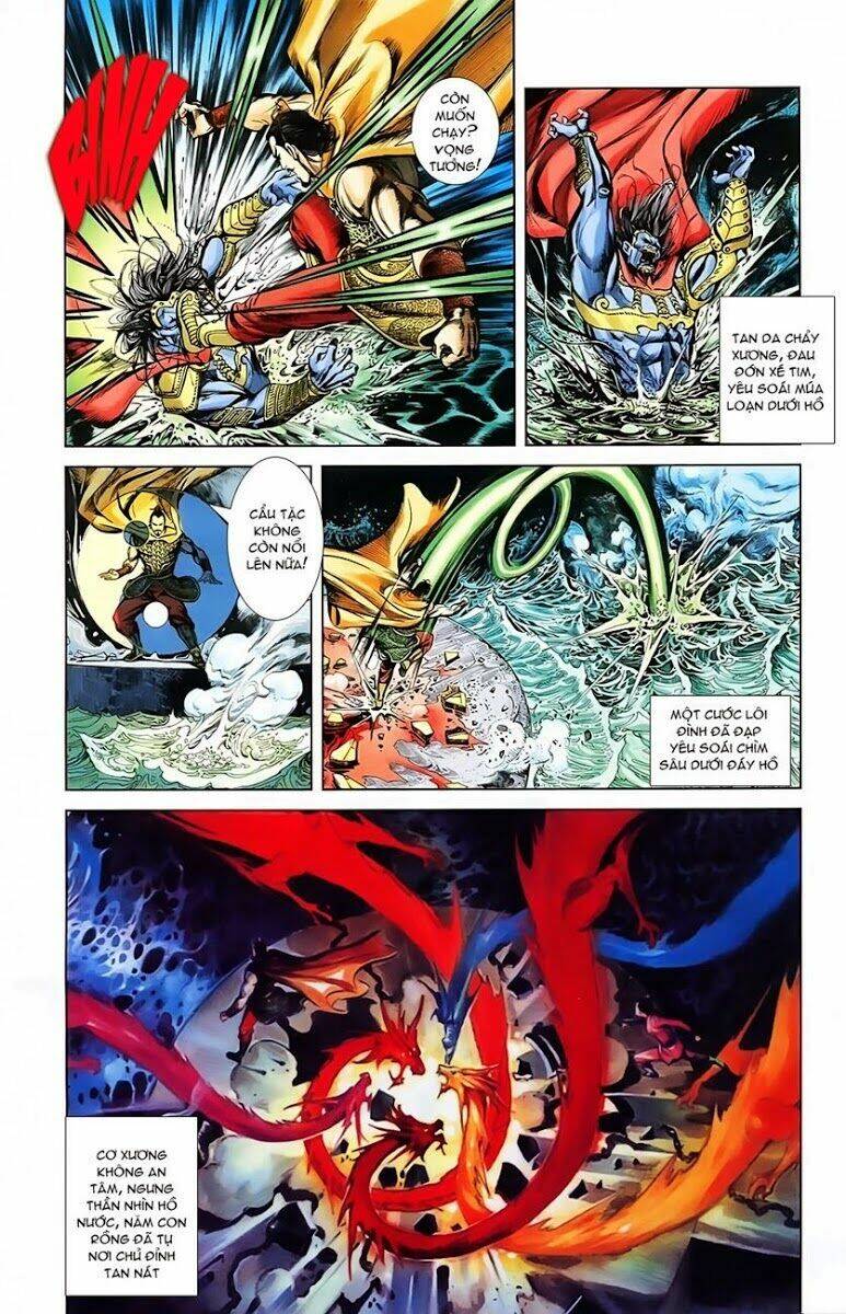 thiên tử truyền kỳ 1 - cơ phát khai chu bản chapter 6 4