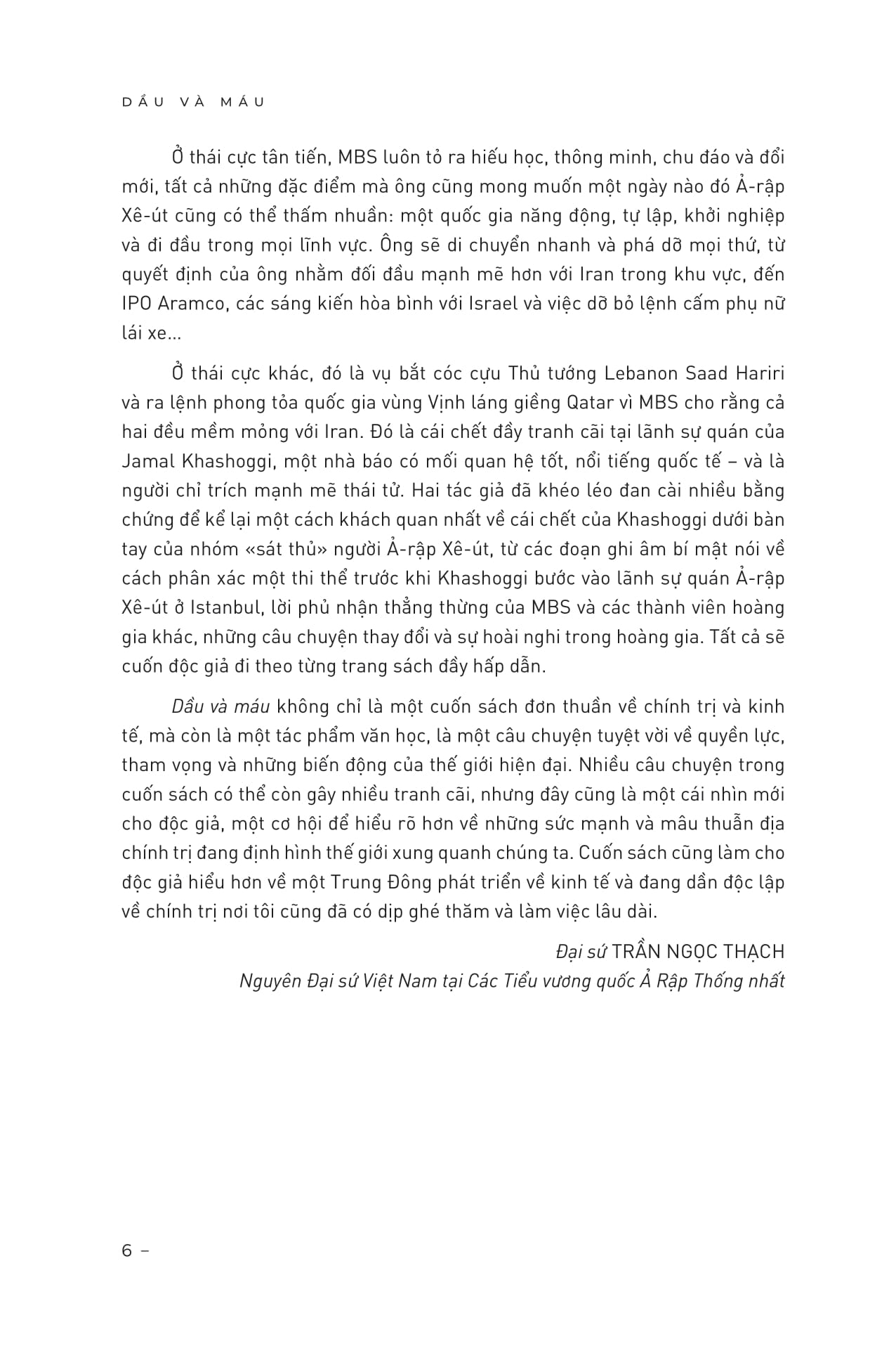 Dầu Và Máu (AL)
