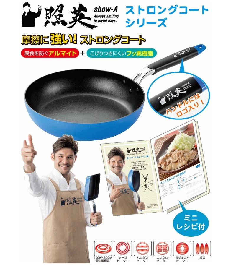 Bộ nồi quánh nhập khẩu Nhật Bản 16cm tặng mút rửa chén bát, xoong chảo chuyên dụng Made in Japan