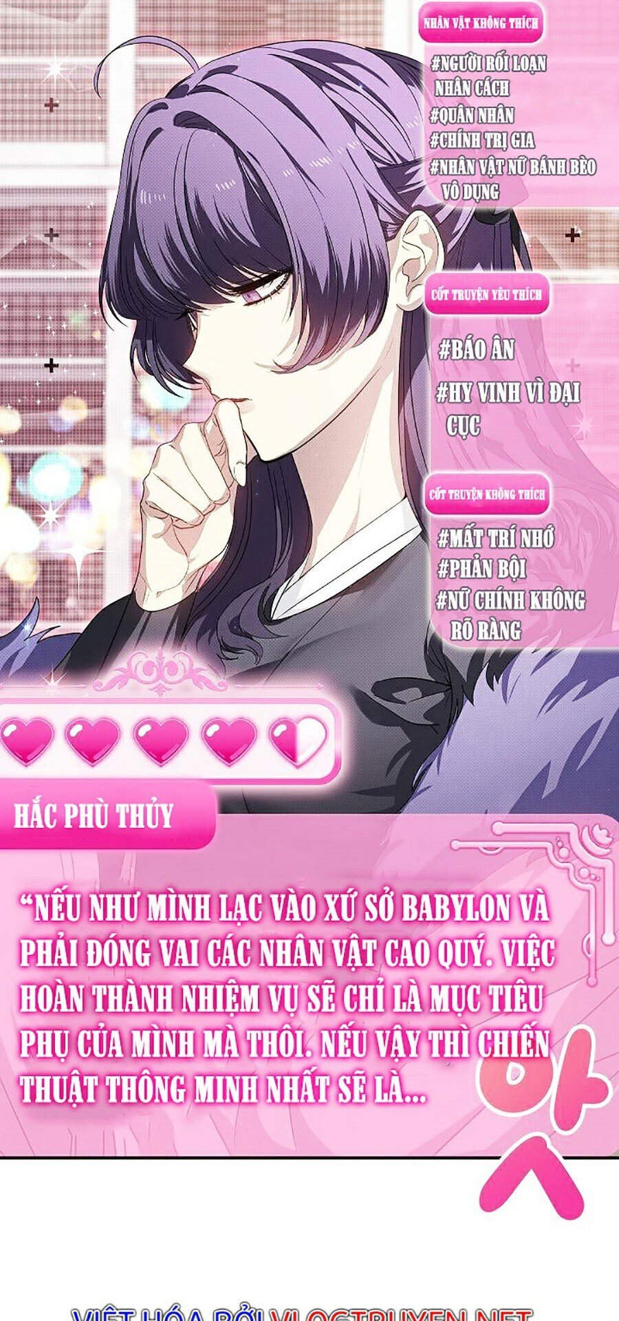 Tôi Là Thợ Săn Có Kĩ Năng Tự Sát Cấp Sss chapter 0 42