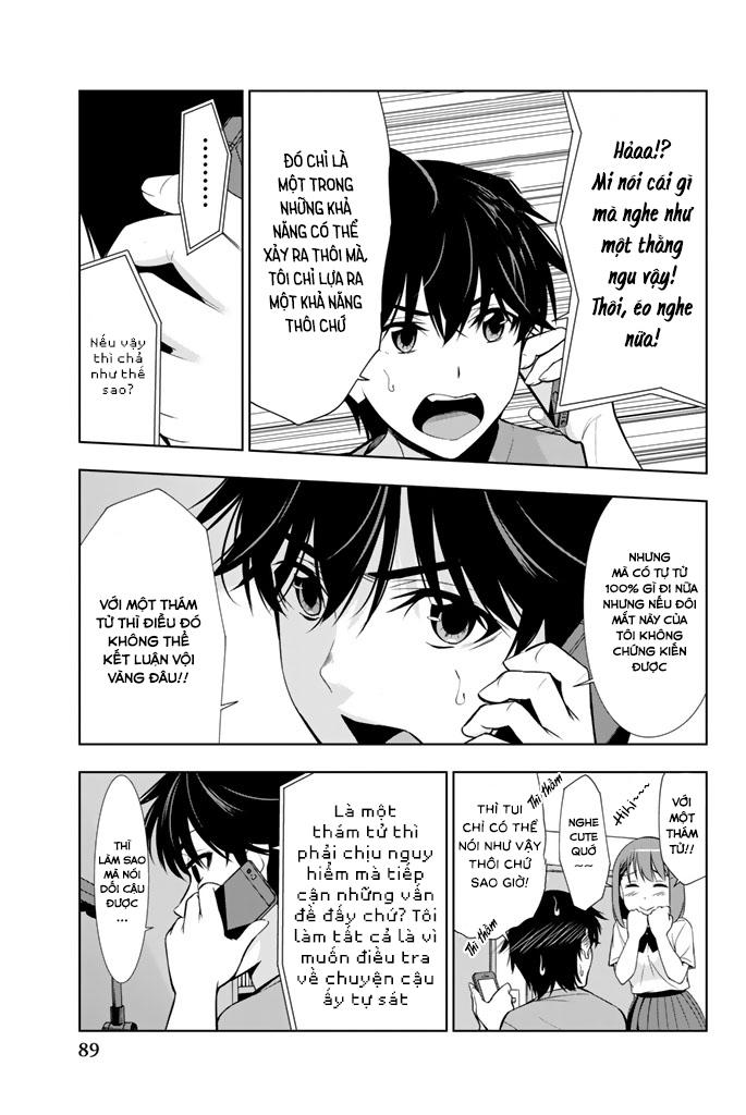 kimi ga shinu natsu ni chapter 22 15