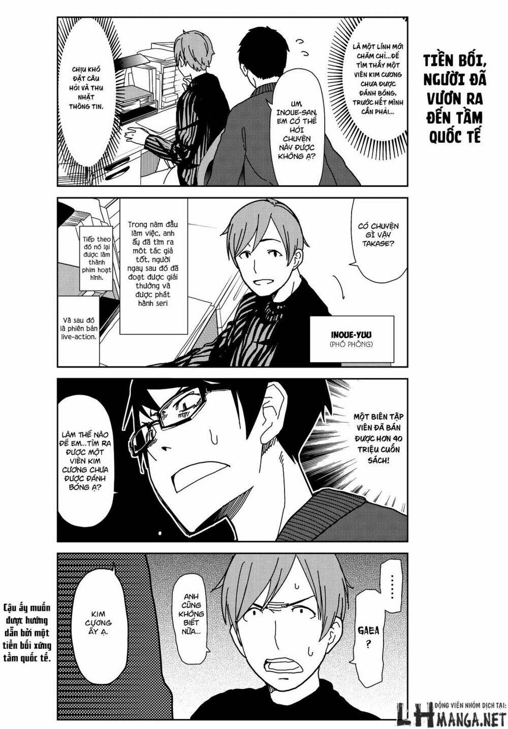 kin no tamago chapter 4 7