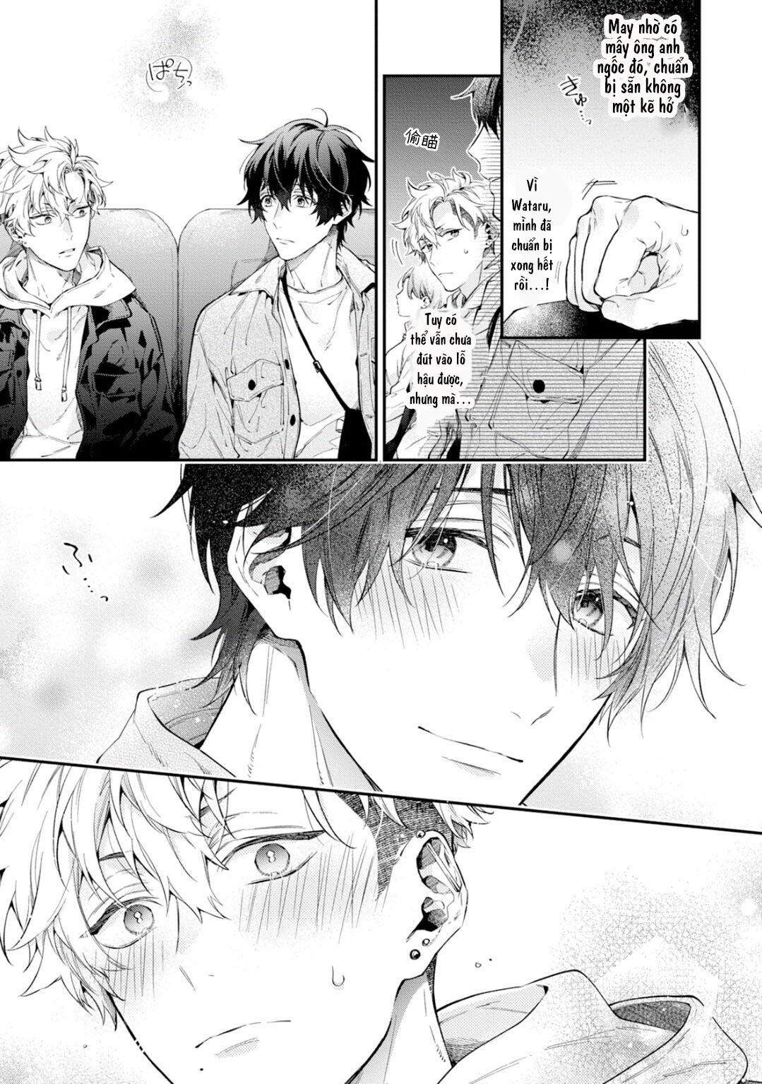 yankee hana-chan no neko kawaigari kareshi chapter 4 7