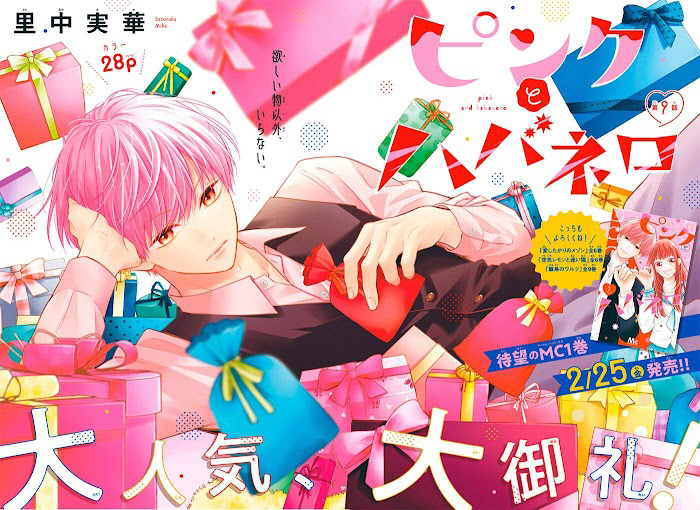 màu hồng và ớt chuông chapter 9 3