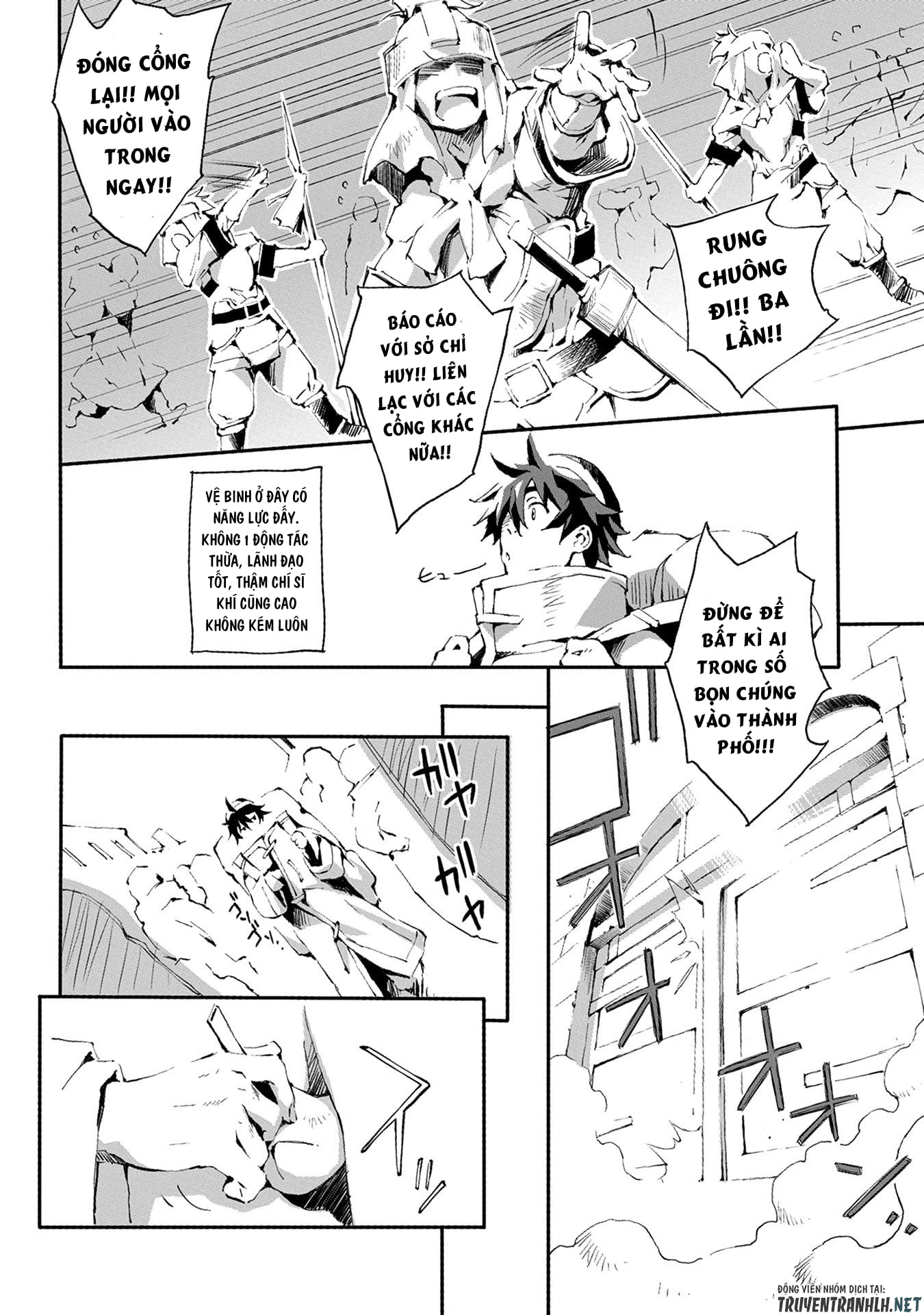 jinrou e no tensei, maou no fukkan: hajimari no shou chapter 1 13