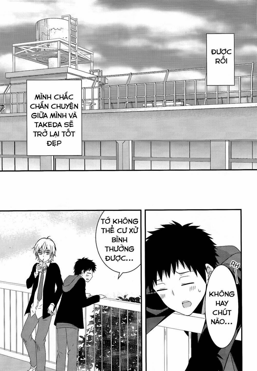 netsuzou trap chapter 6 16