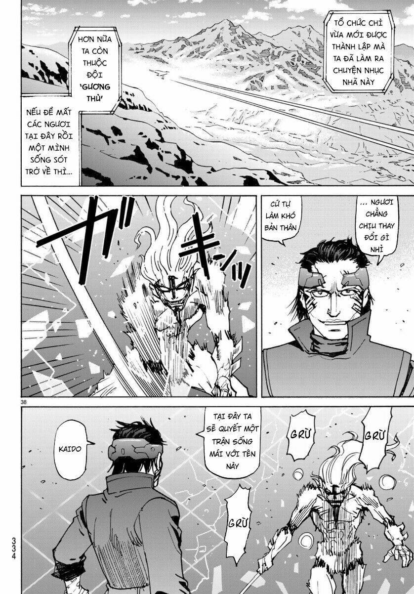 gusha no hoshi chapter 5 41