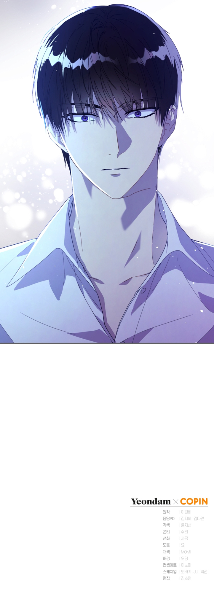 công chúa khắc ấn kẻ phản nghịch chapter 51 62