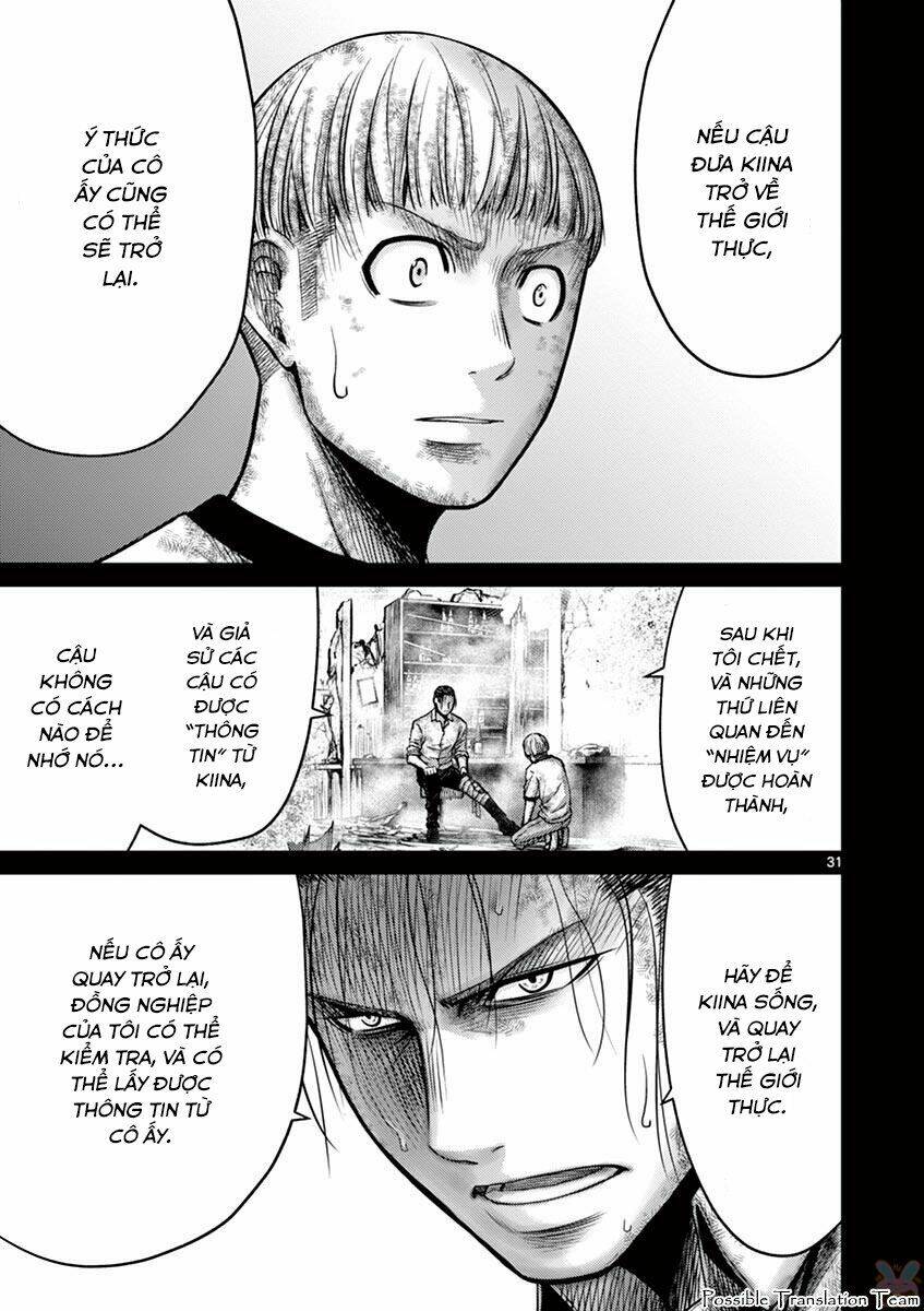 imawa no michi no alice: alice on border road chapter 25 32