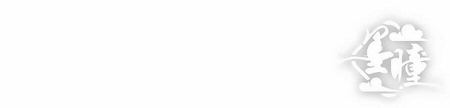 chỉ nhiễm thành hôn chapter 68 6