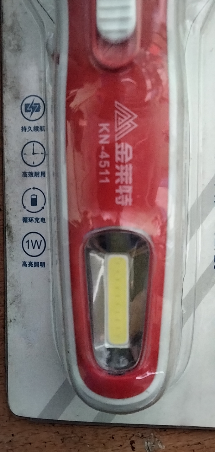 Đèn pin sạc LED 2 chế độ MW 4511