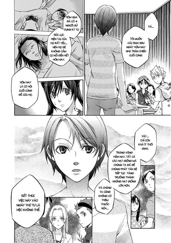 aphorism chapter 45 11