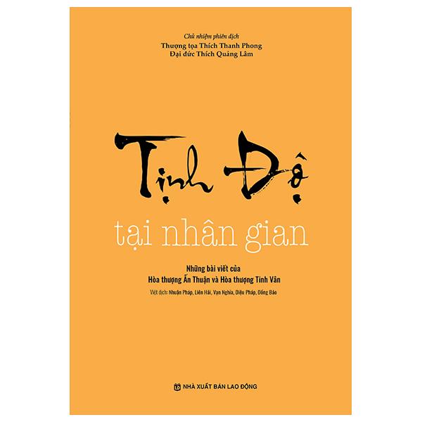 Tịnh Độ Tại Nhân Gian